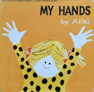 My Hands